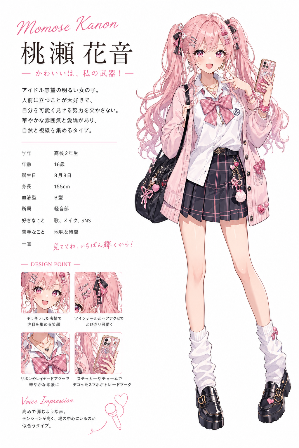 タイトル専用9