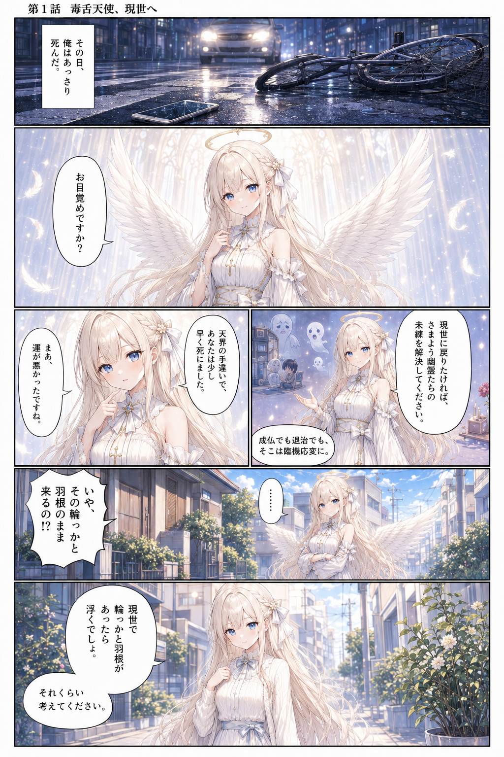 画像54