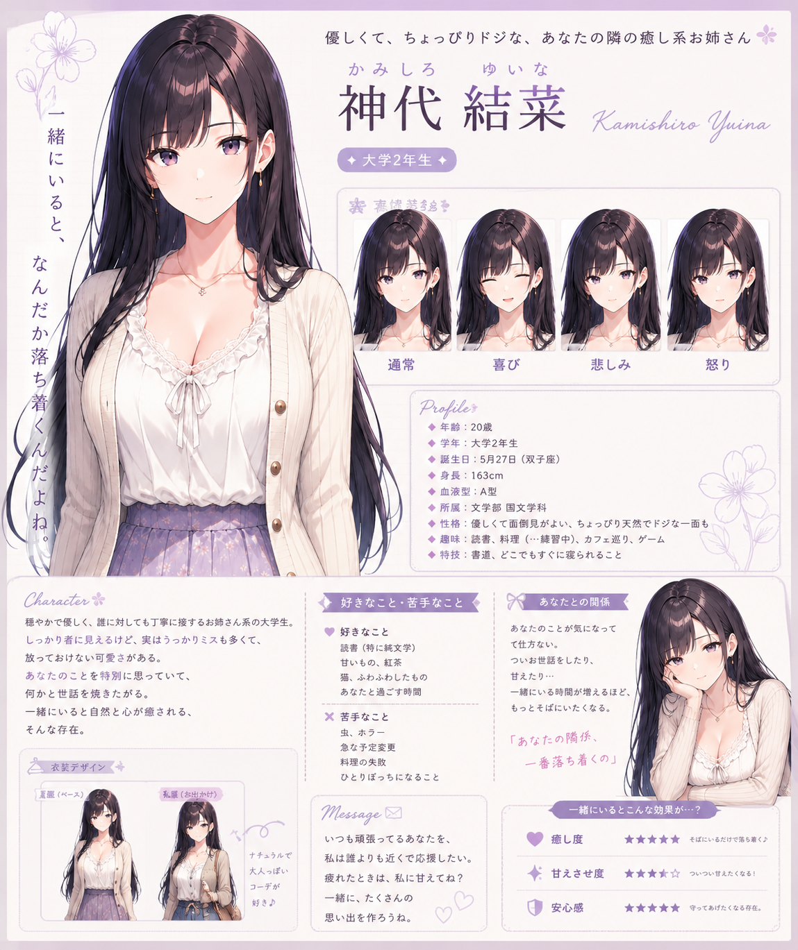 画像68