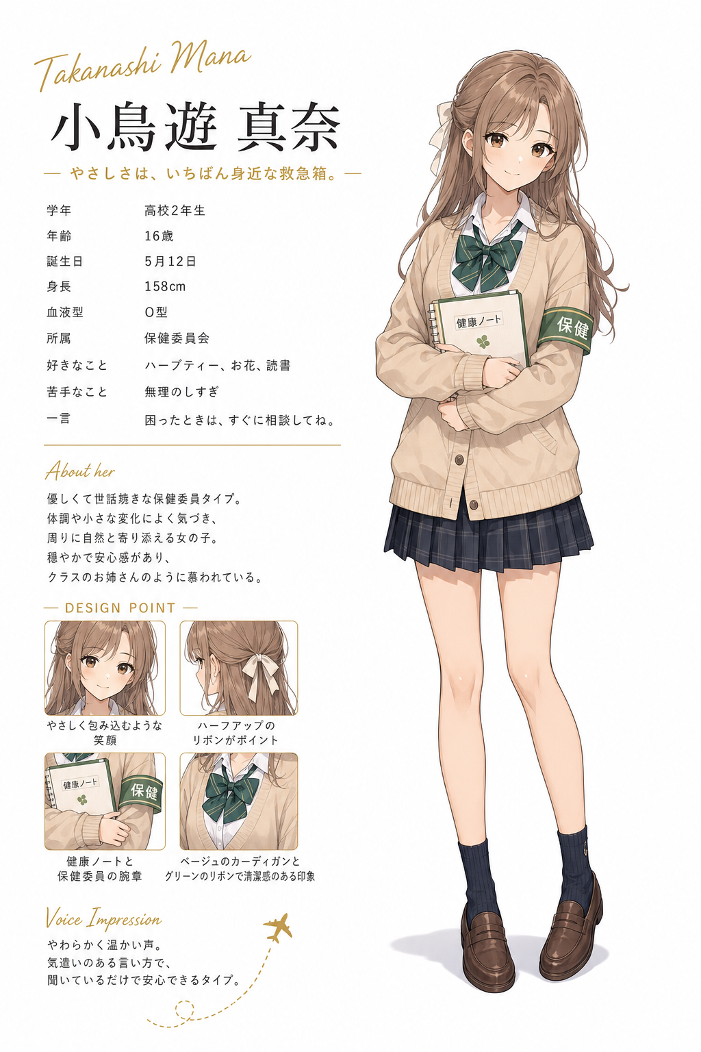 タイトル専用4