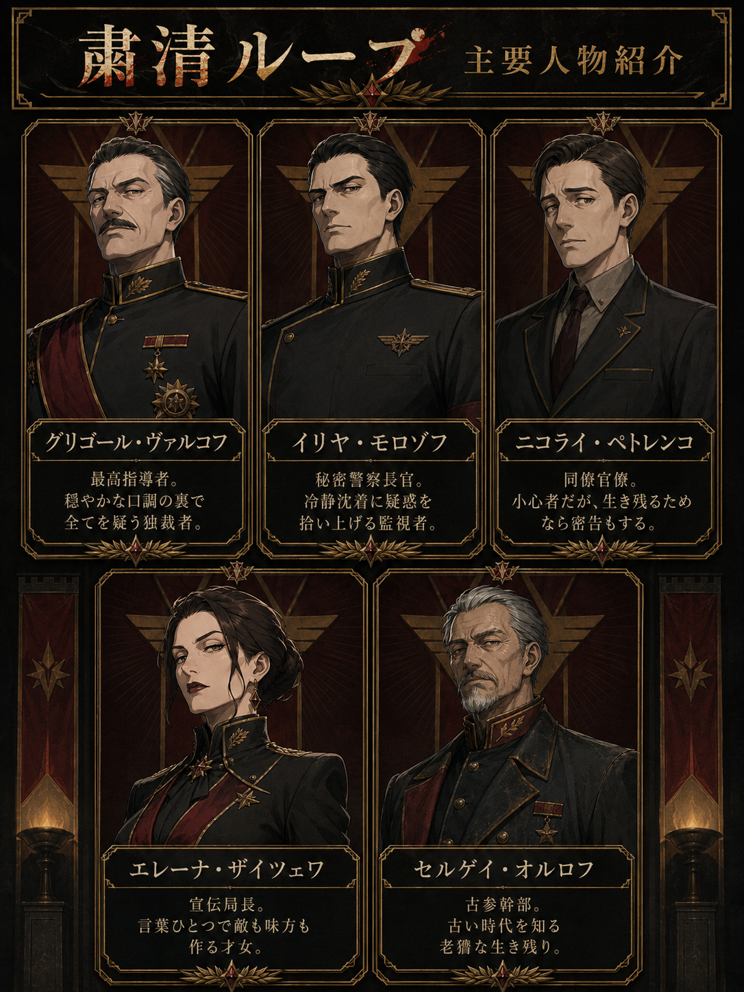 画像6