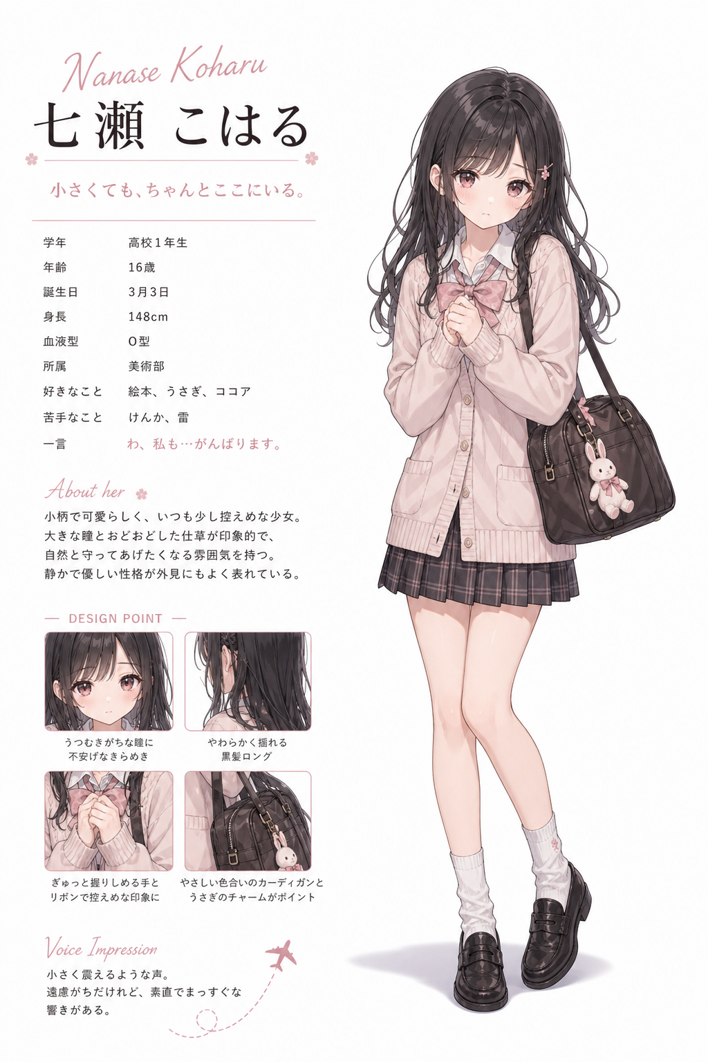 タイトル専用3