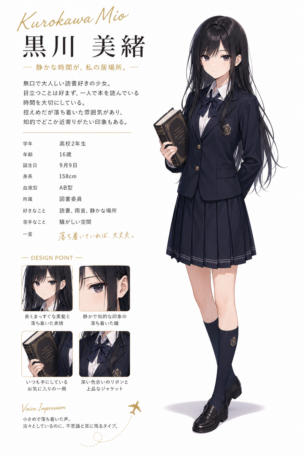 タイトル専用2