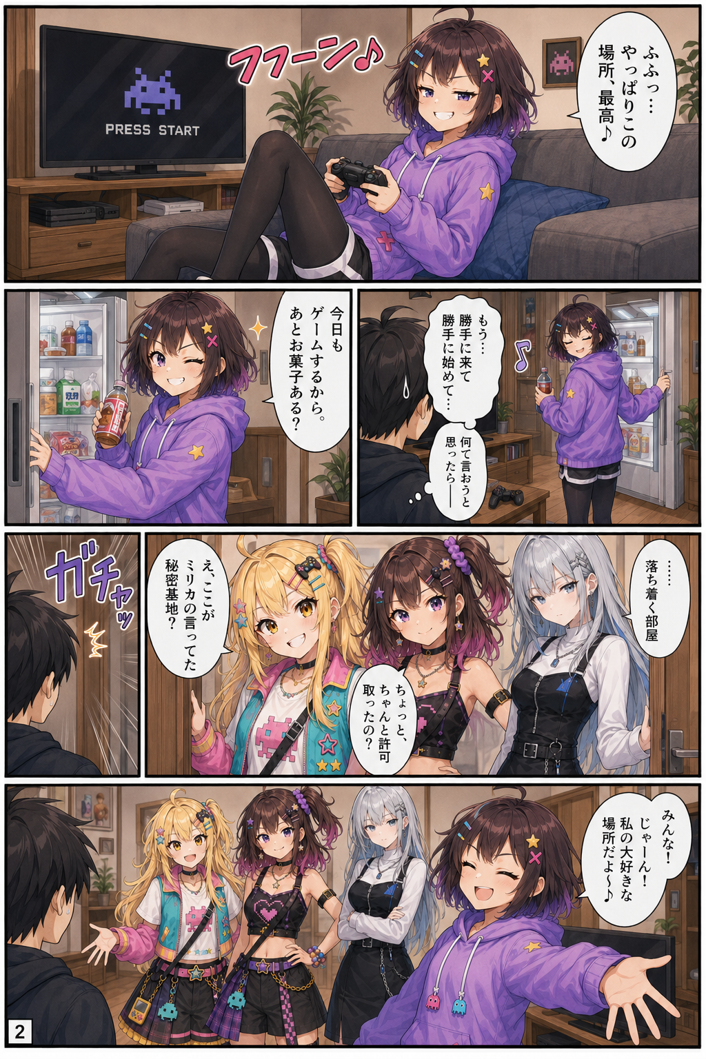 画像71