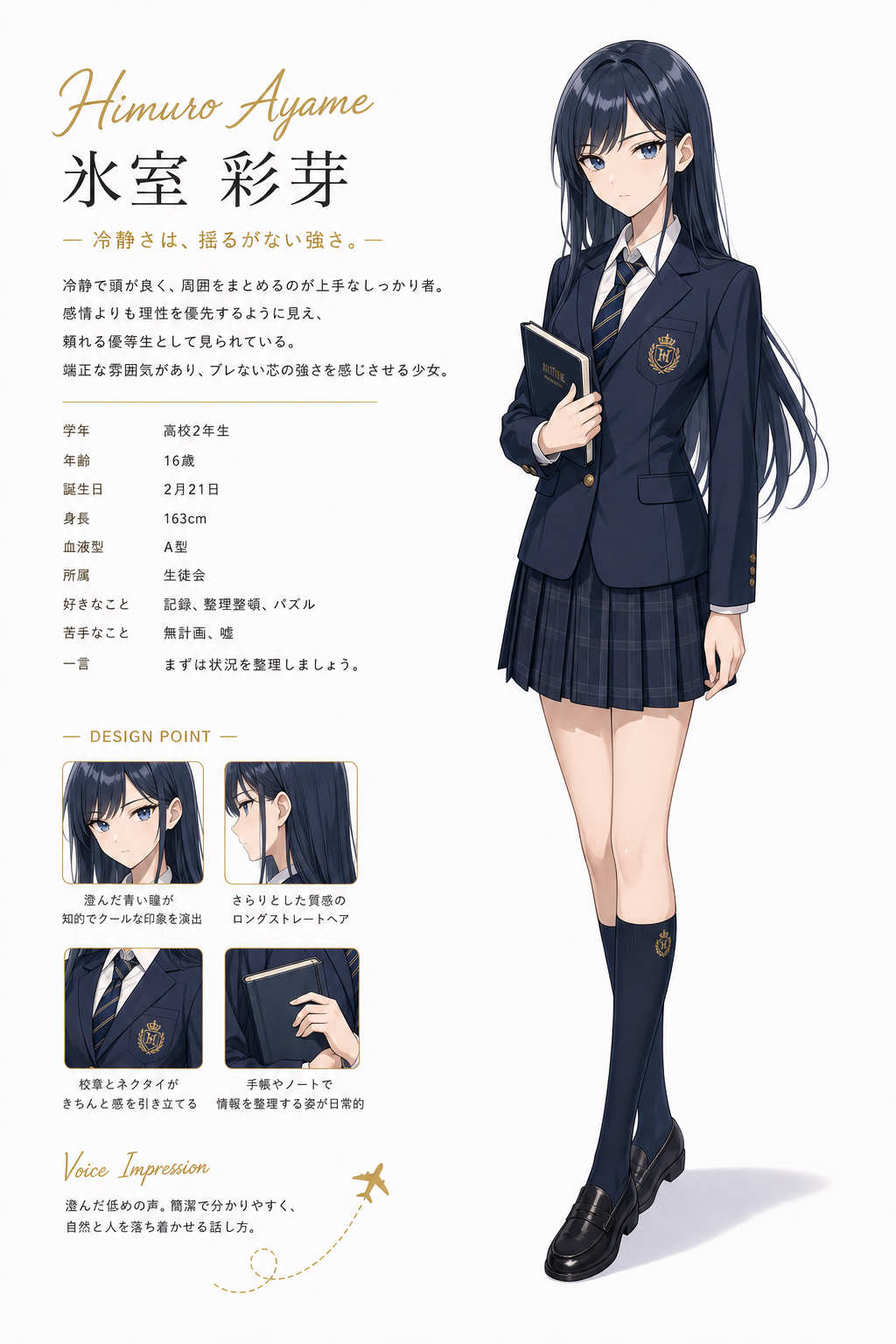 タイトル専用11