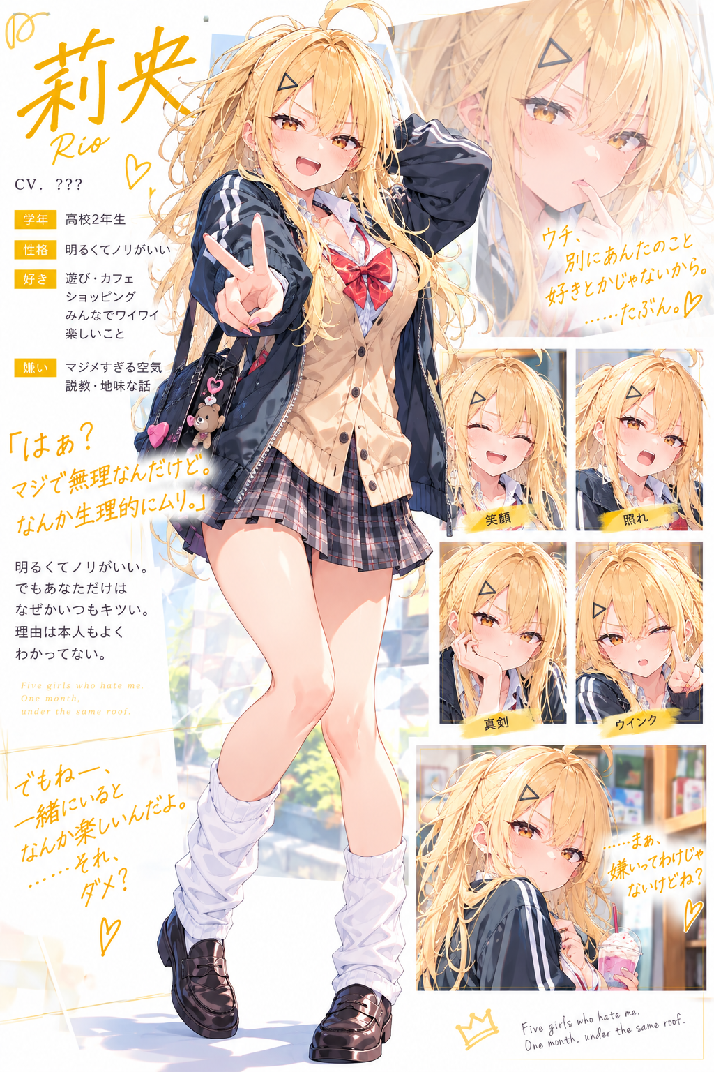 画像3