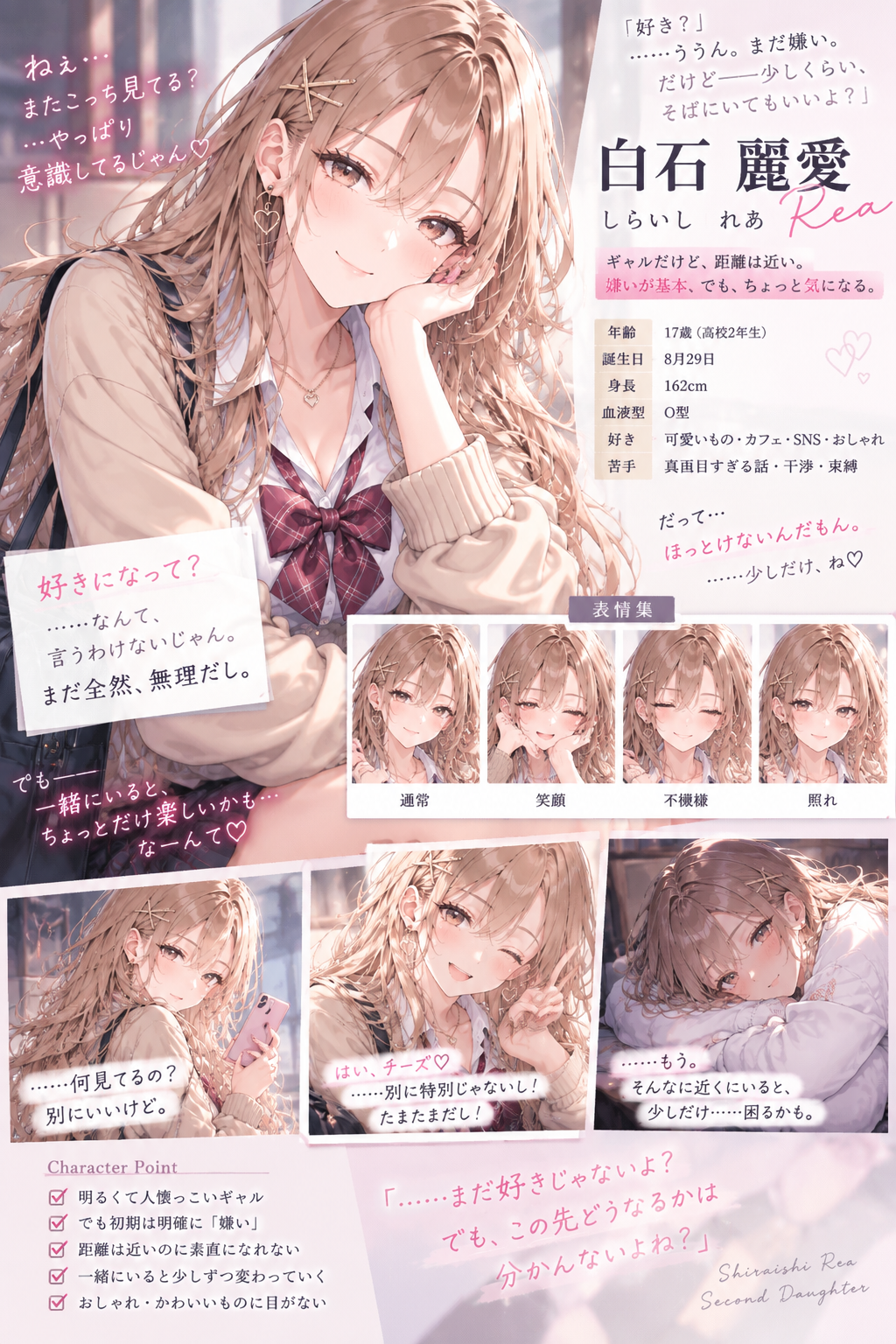画像43