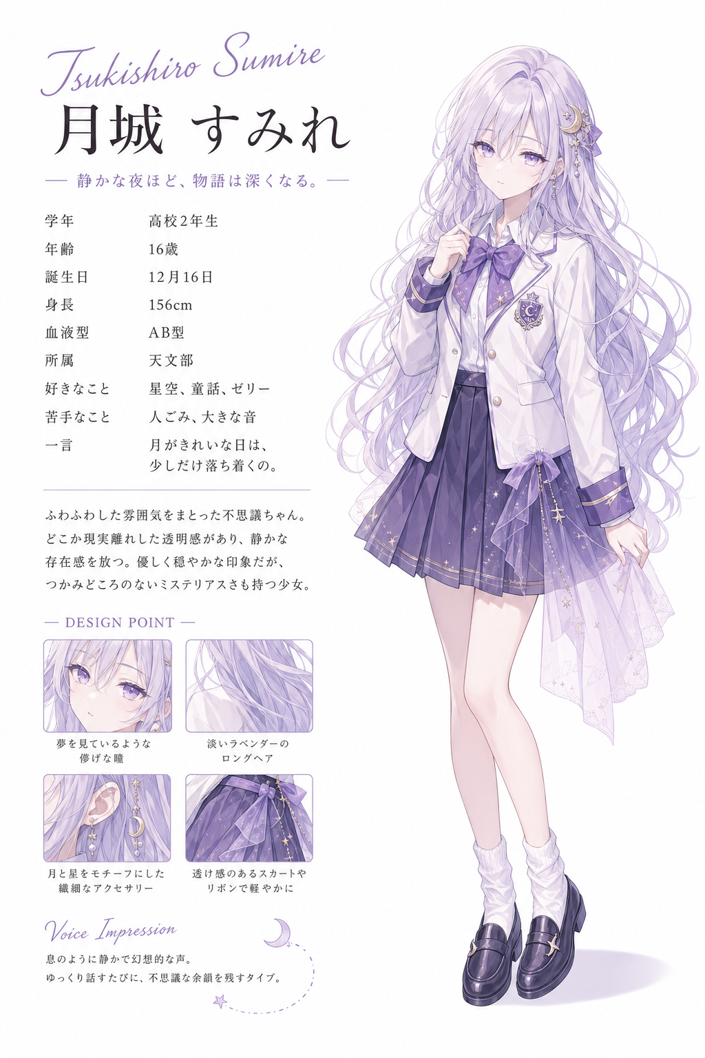 タイトル専用1
