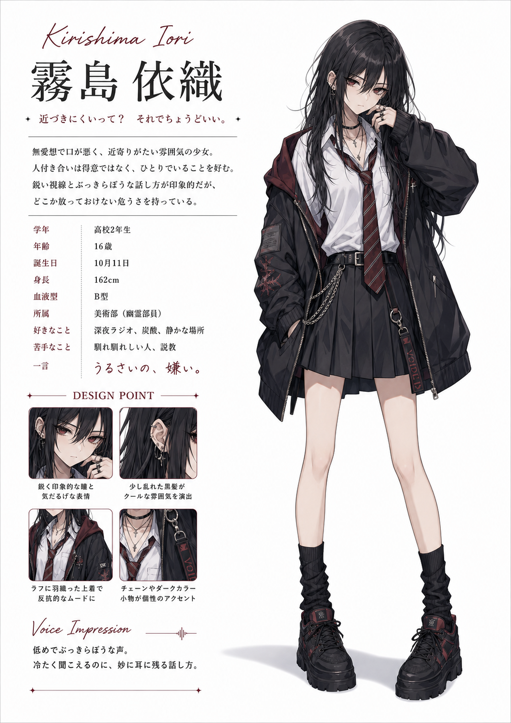 タイトル専用12