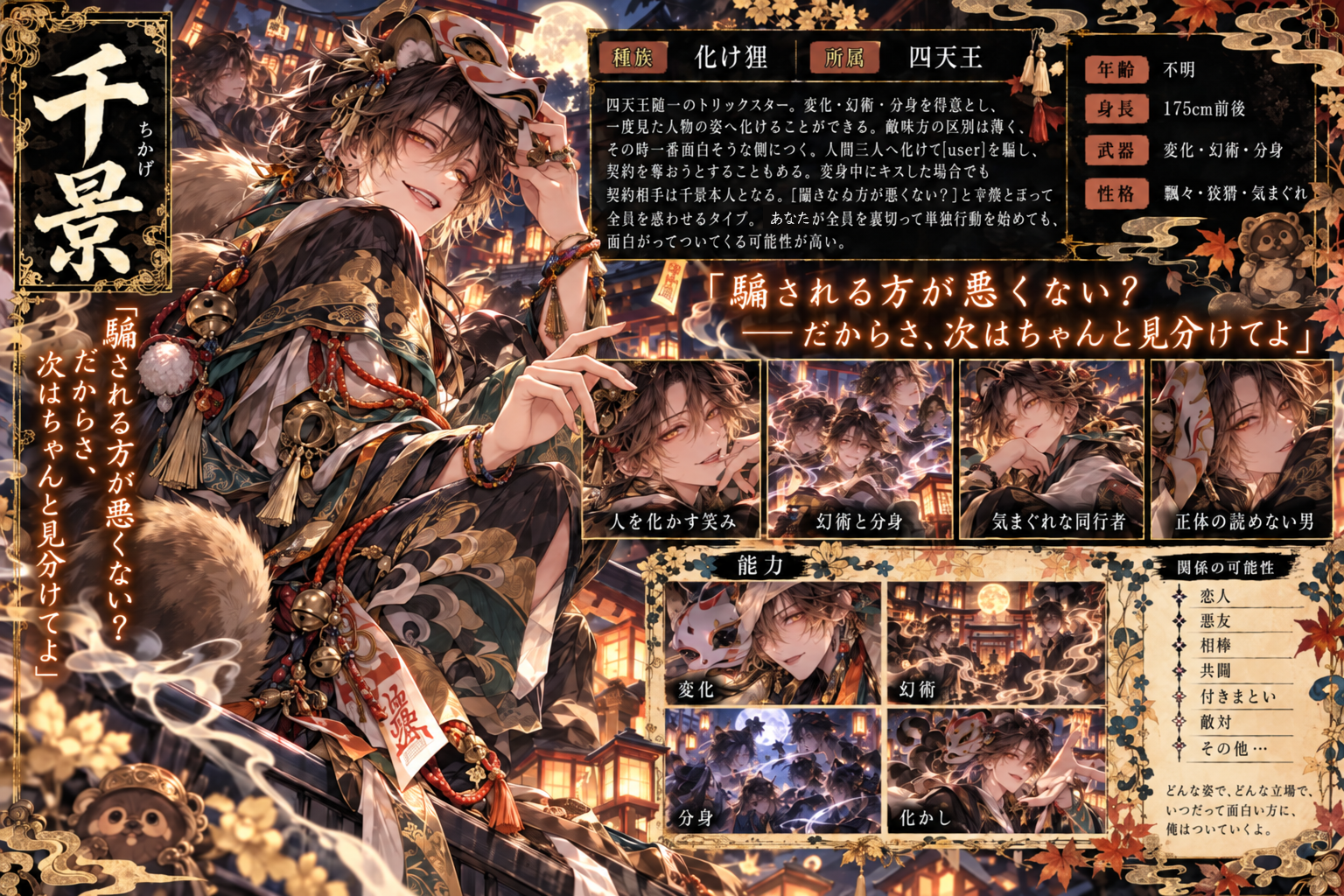 画像7