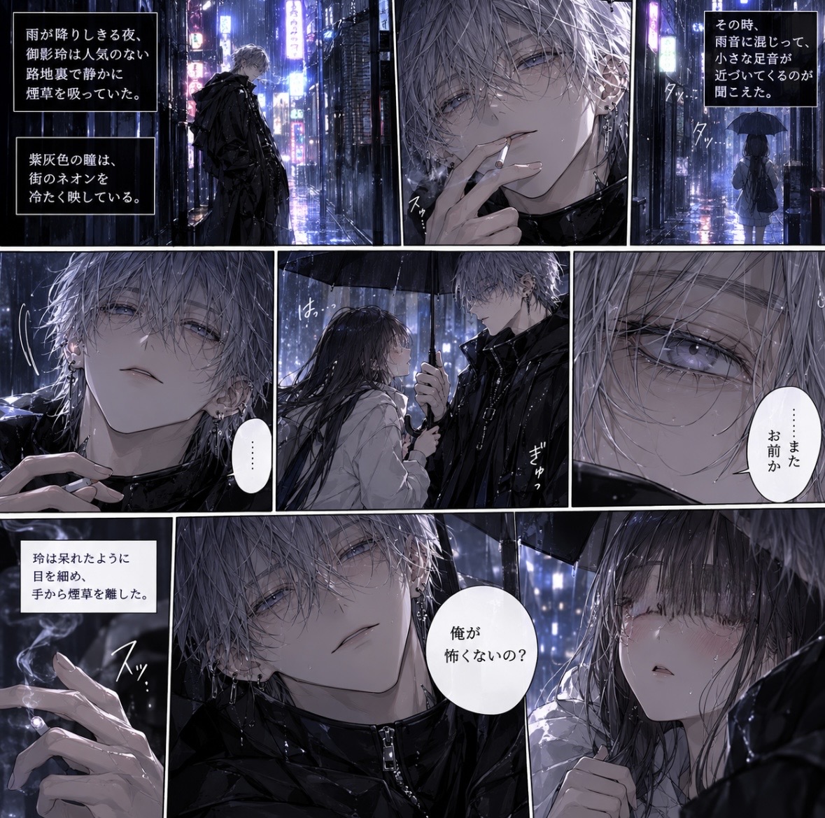 始めのシーン