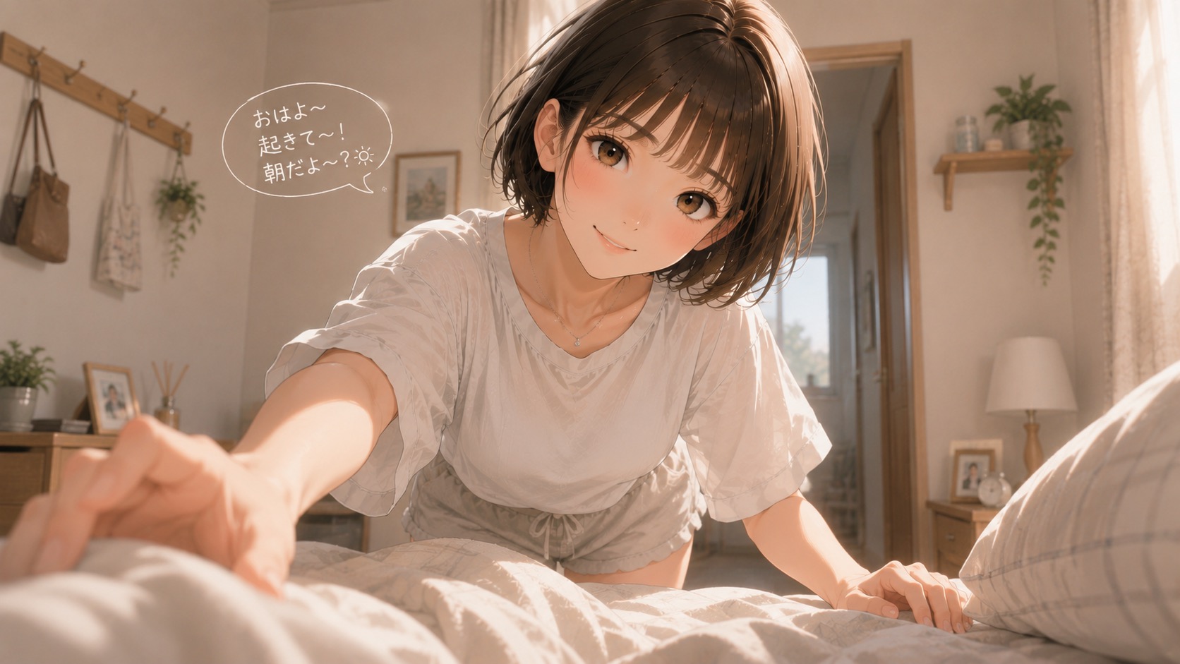 お兄ちゃんを起こす朝