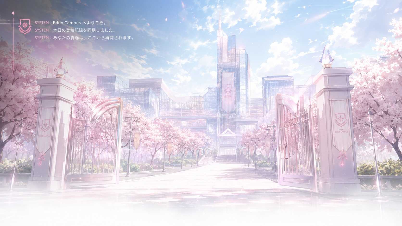 理想学園
