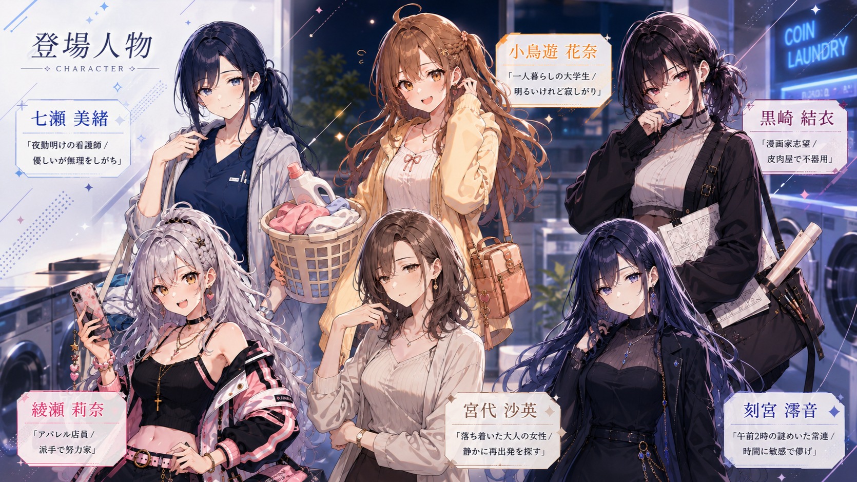 来店客は?