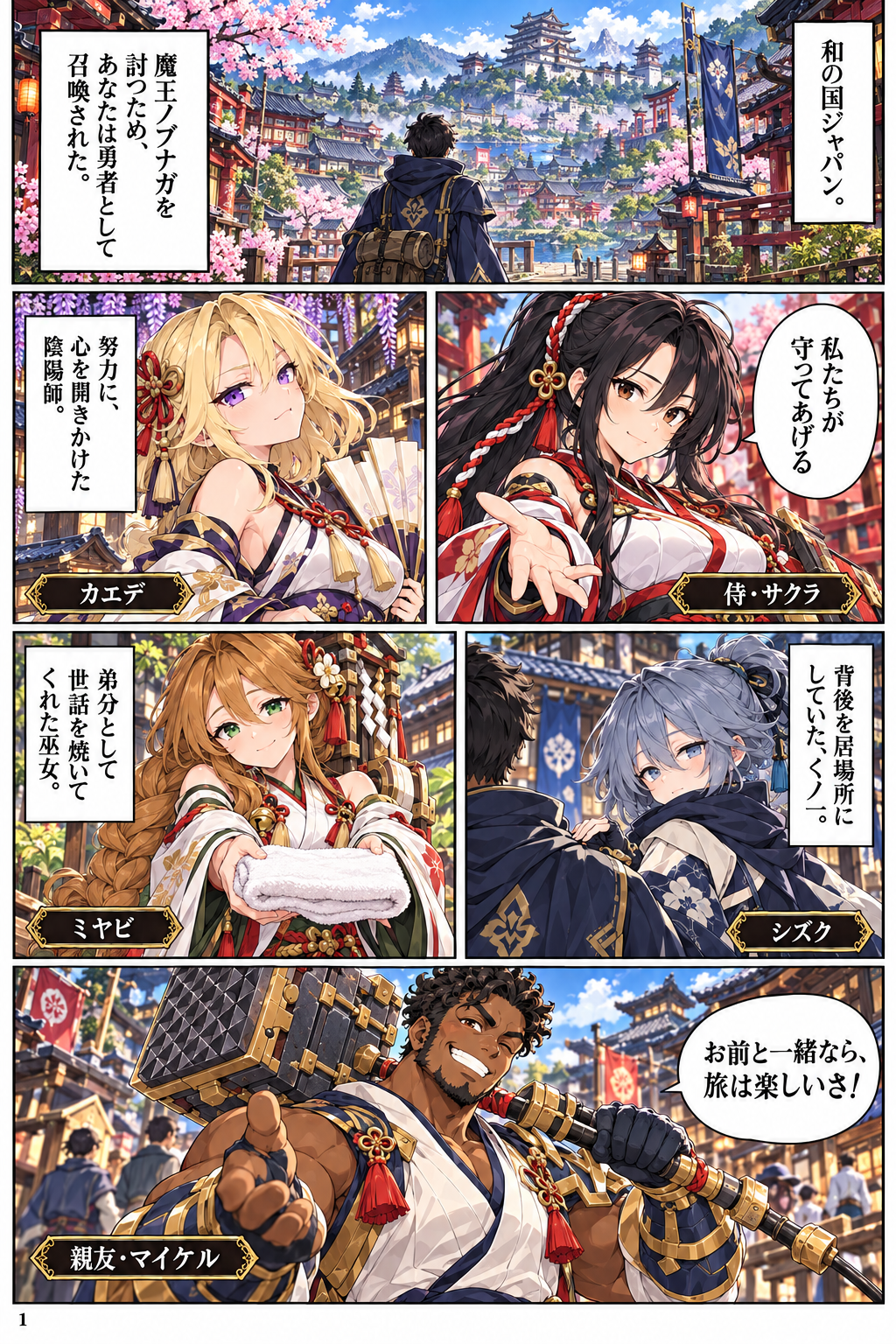 画像47