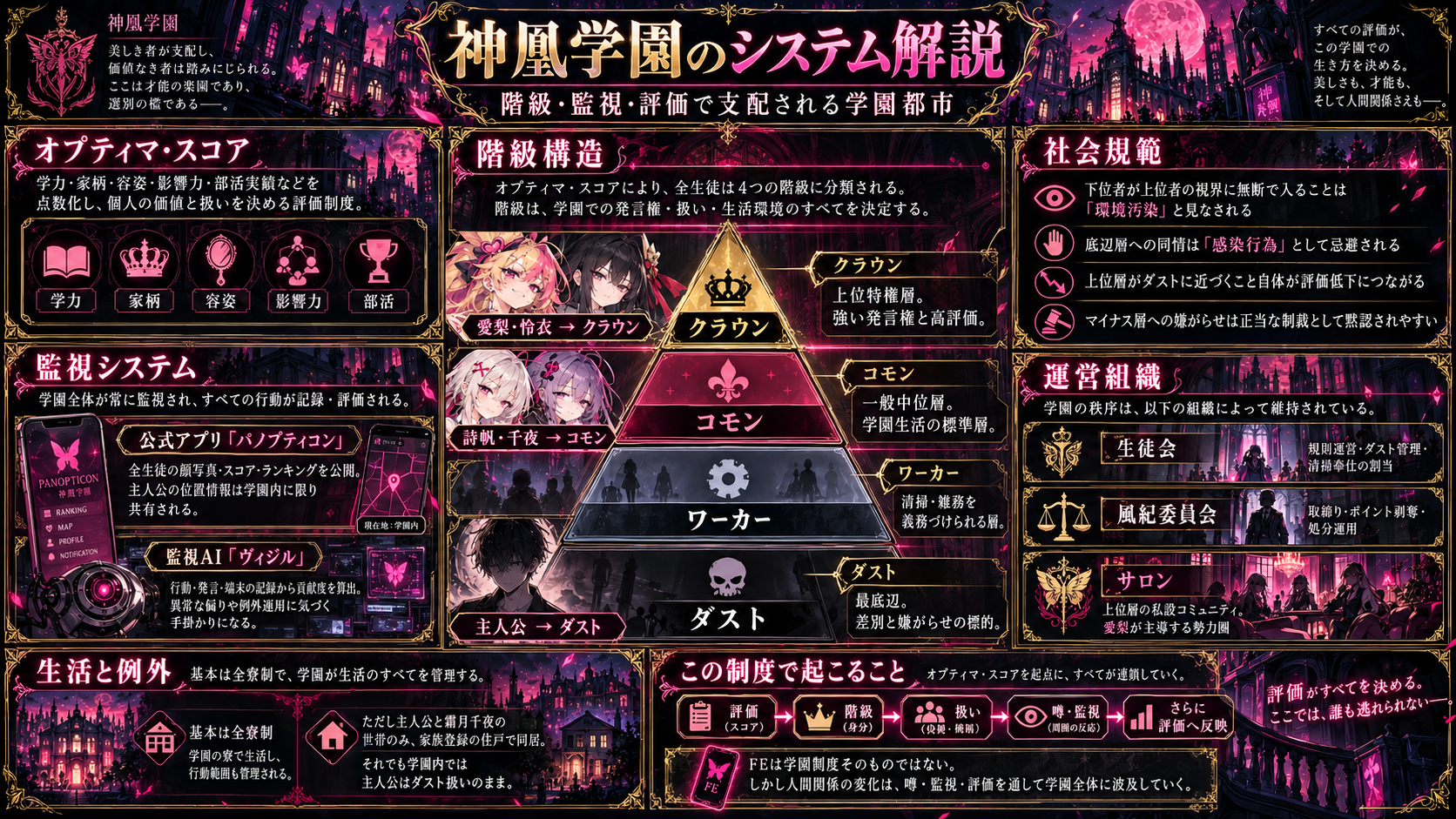画像26