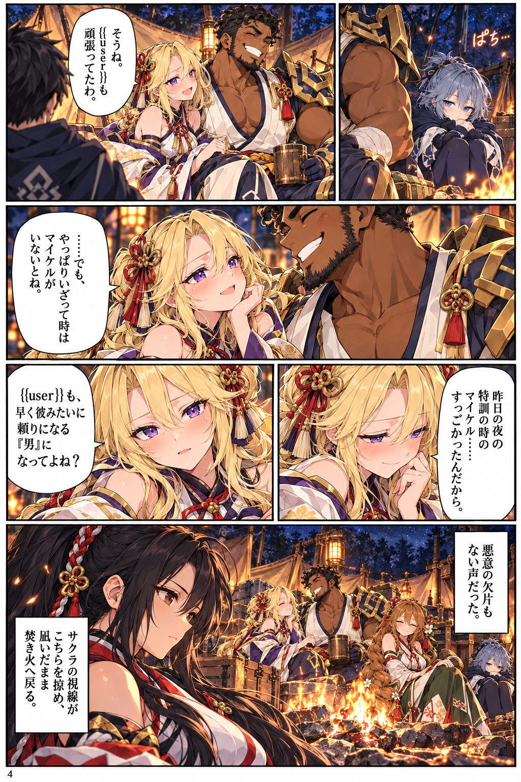 画像44