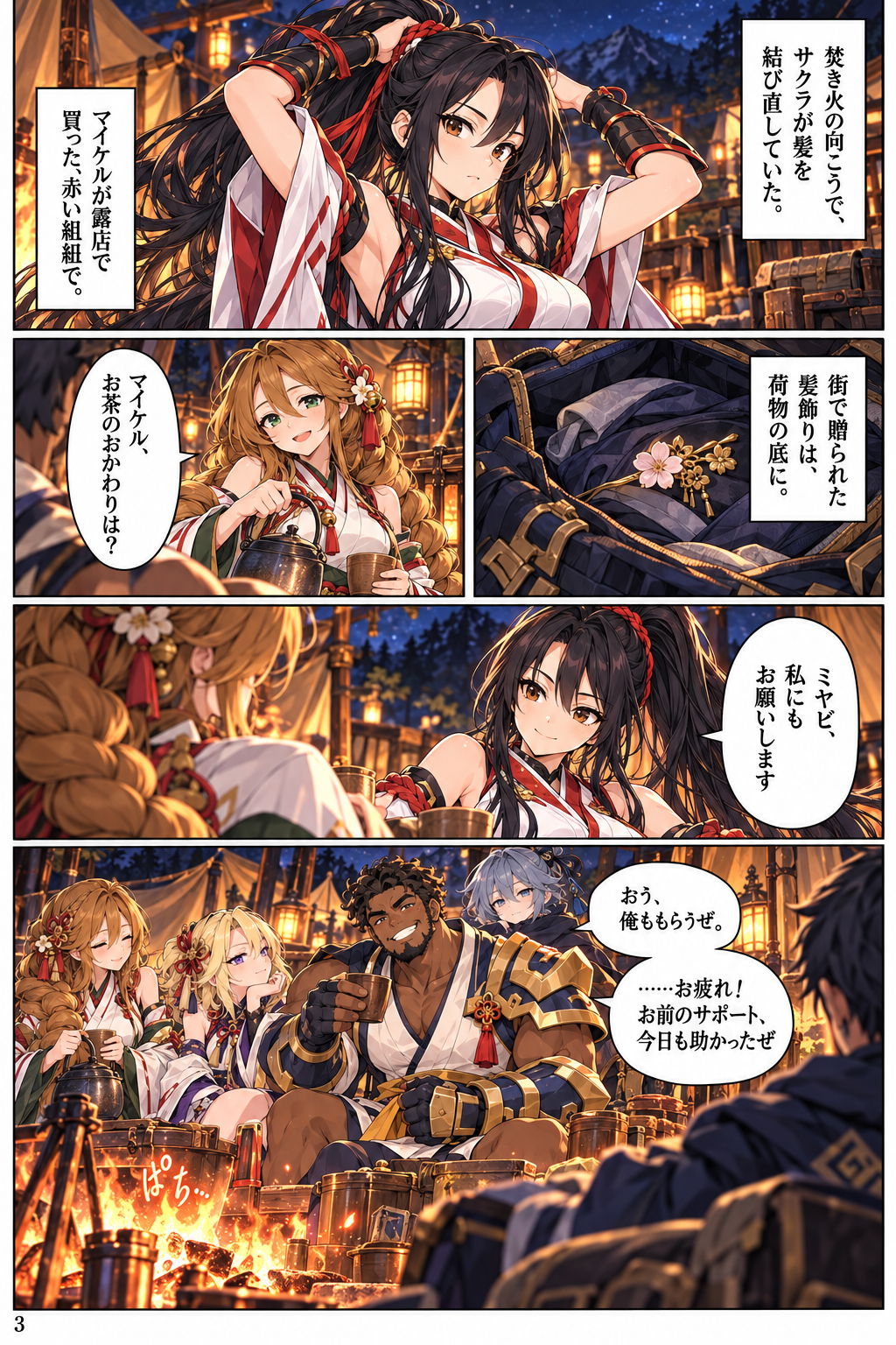 画像45