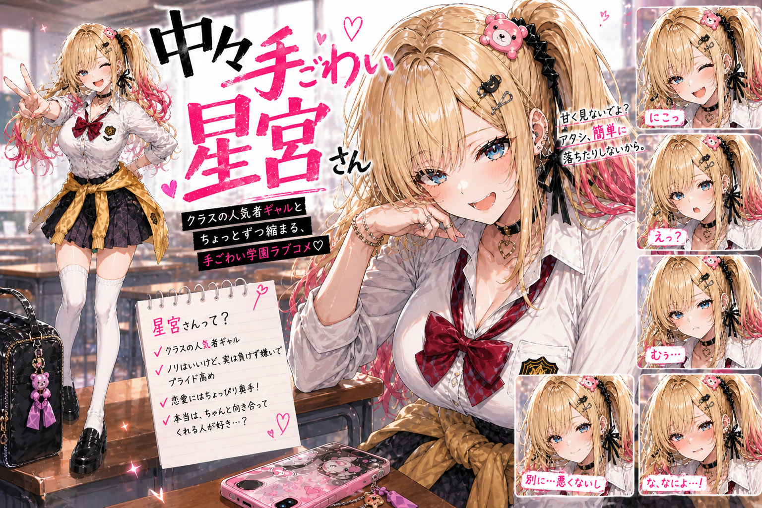画像1