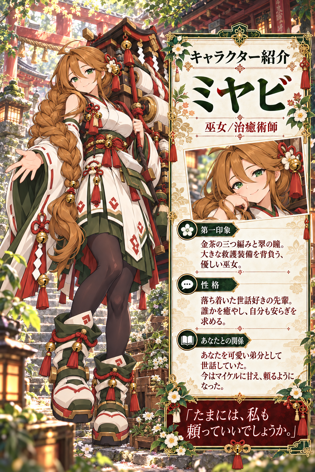 画像6