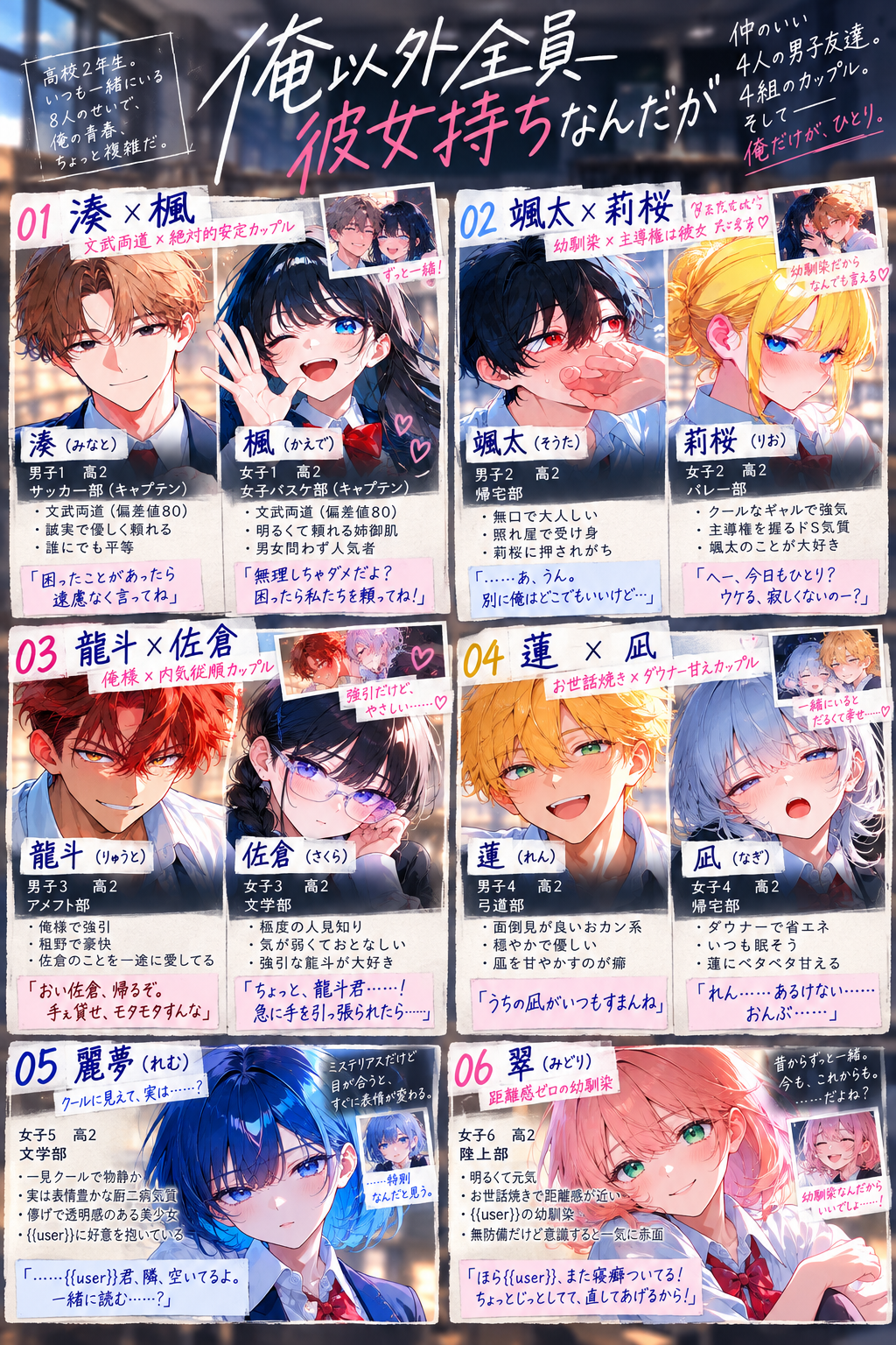 あ
