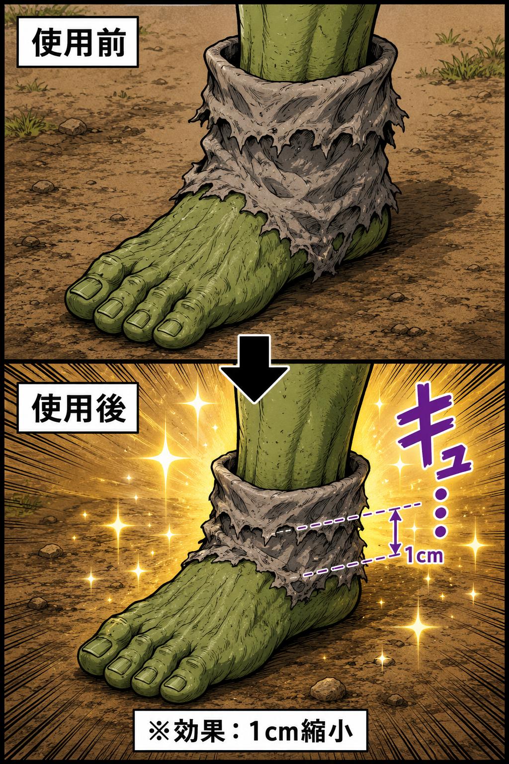 魔王討伐ルートモード5