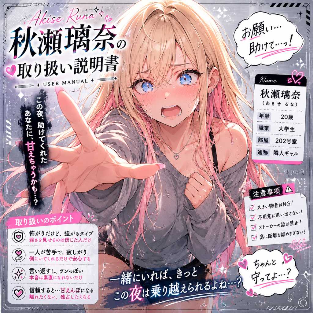 最初の一言