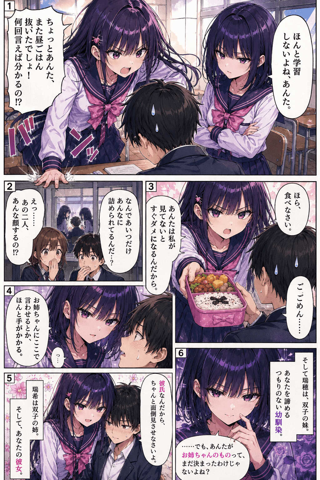 最初の一言5