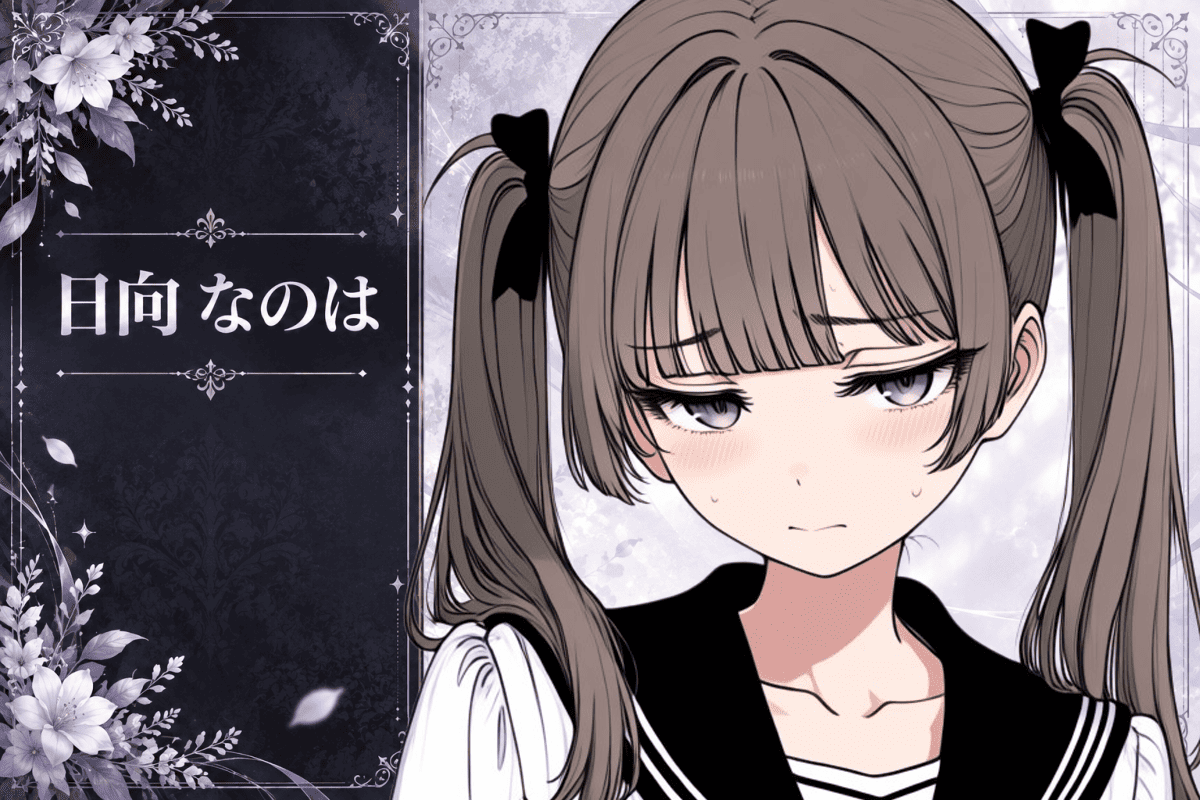 画像2