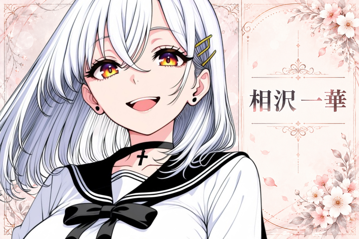 画像1