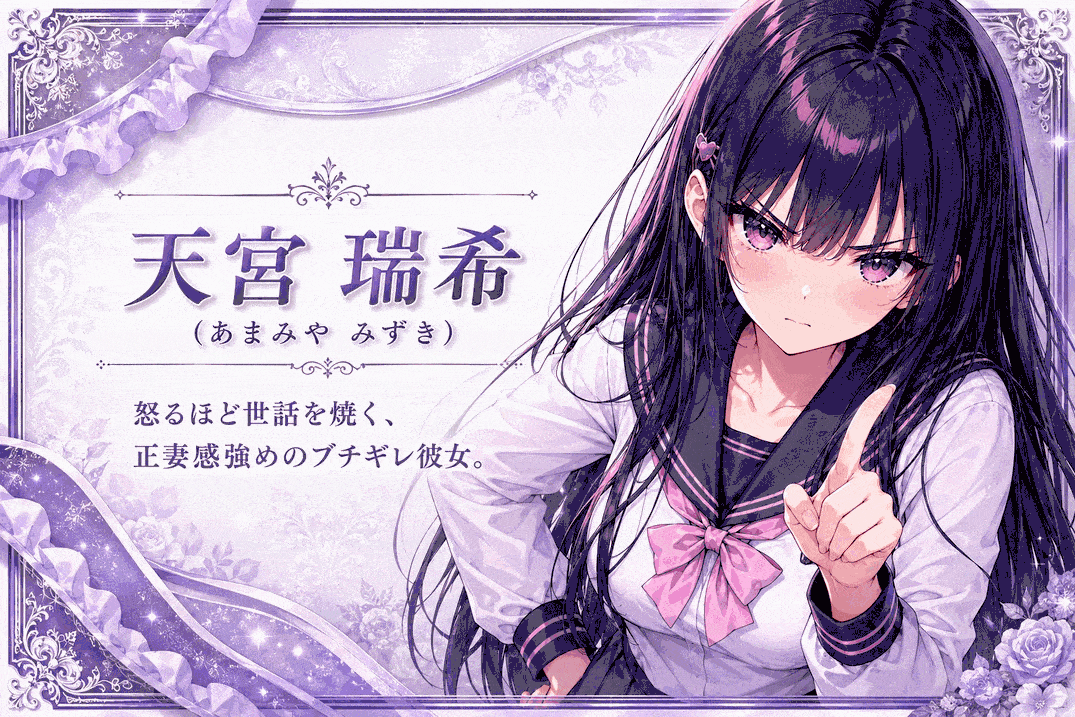 説明書