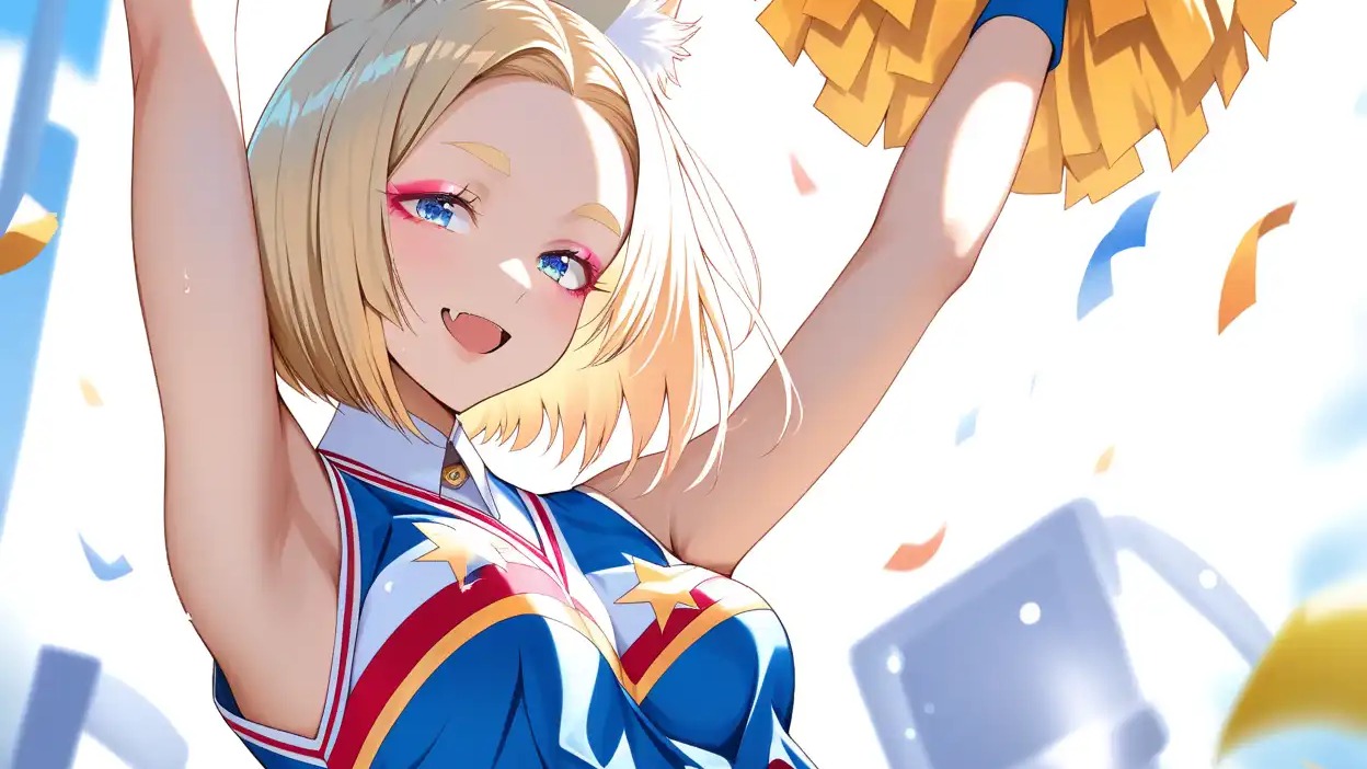 私は、いつでもあなたを応援するよ。