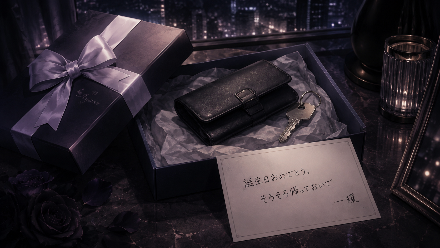 メッセージカード