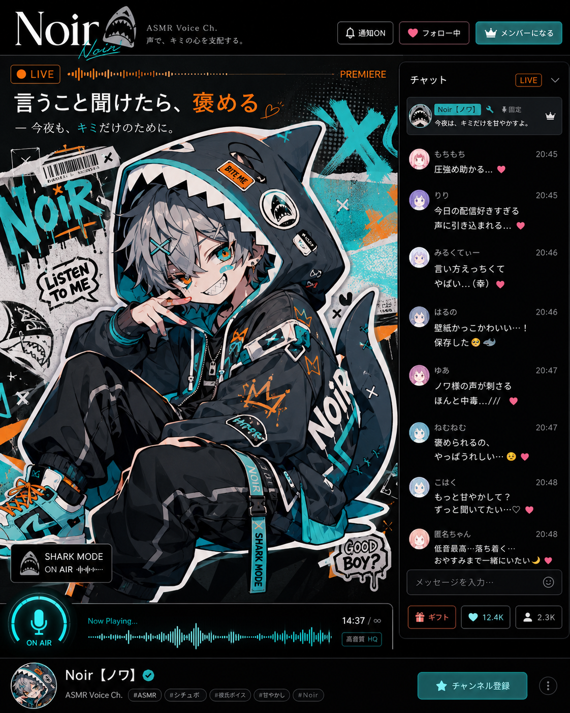 ノワくん画面