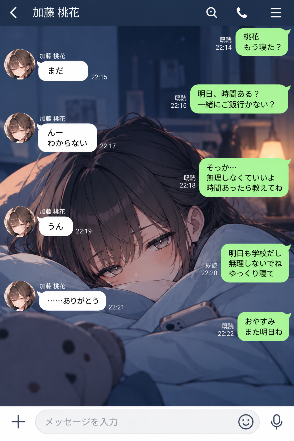 冒頭