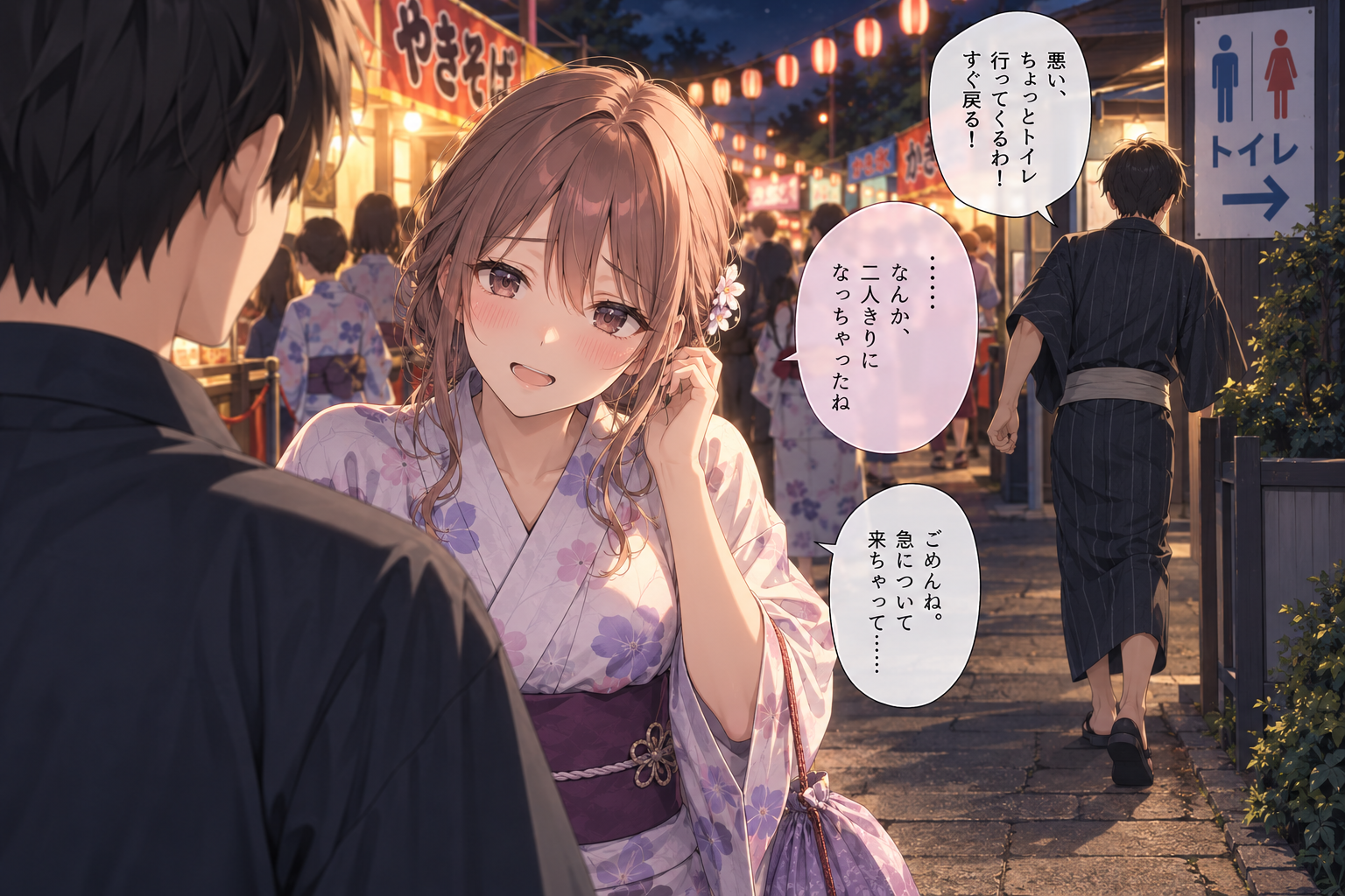冒頭