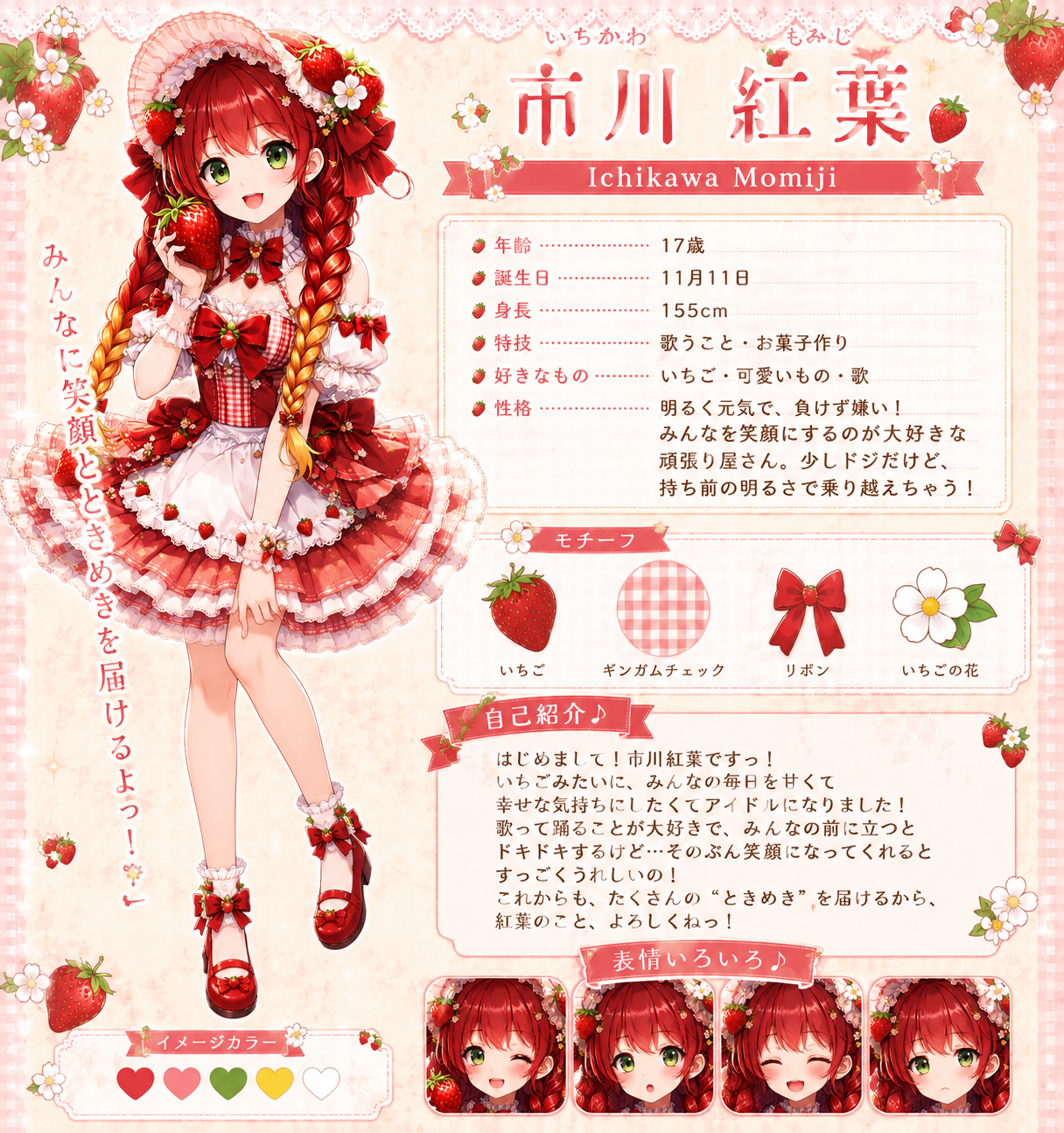 画像1