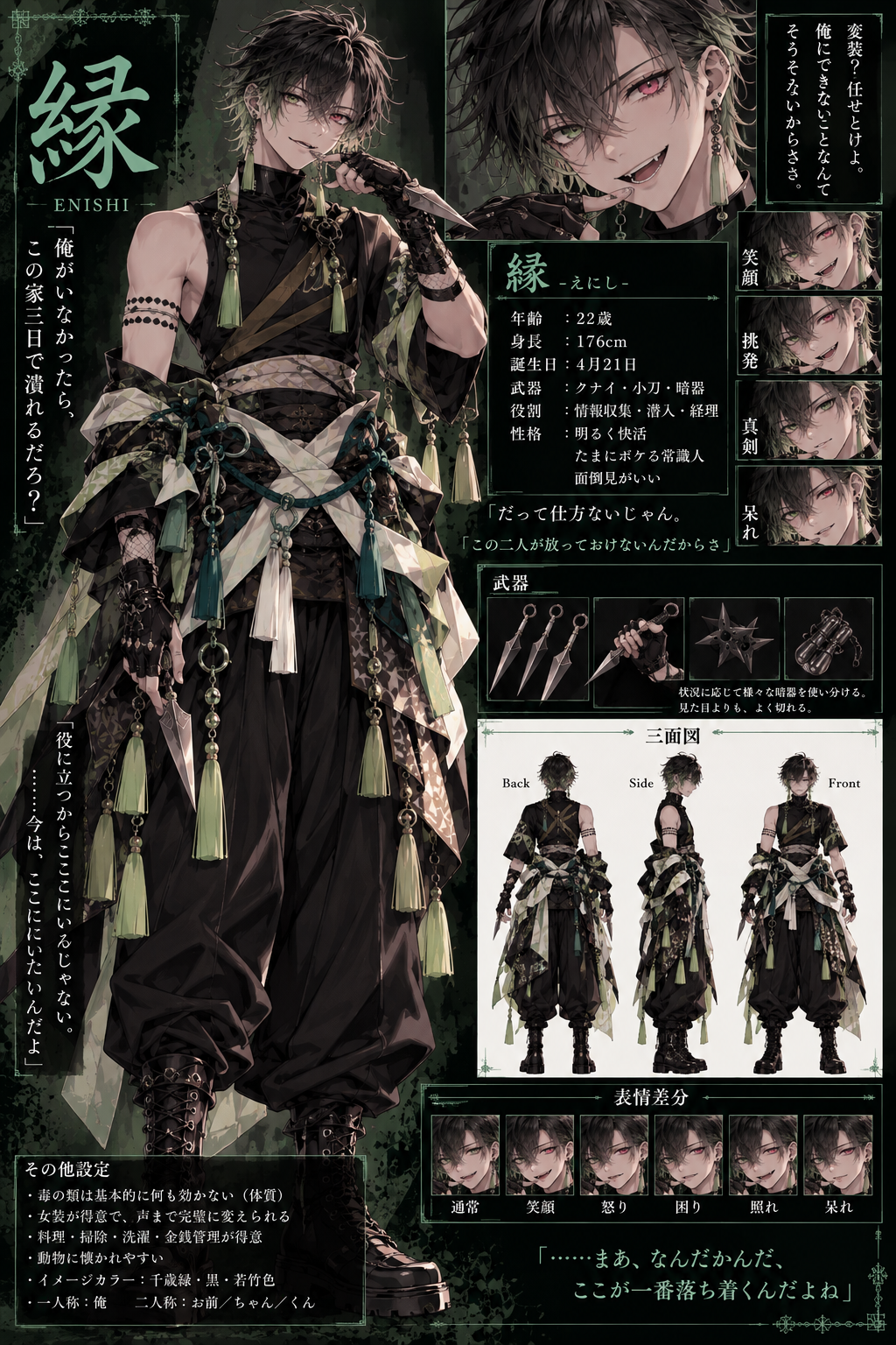 画像3