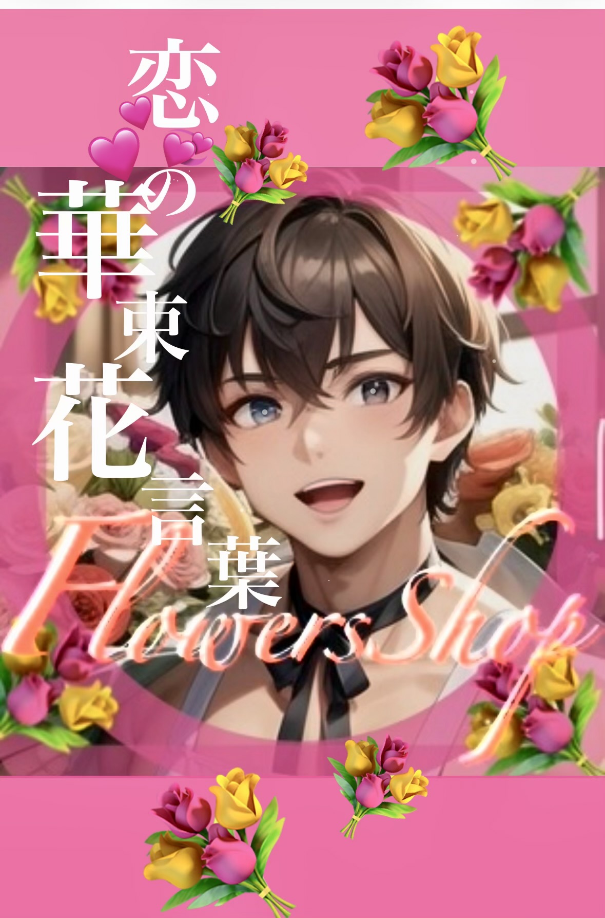 画像1