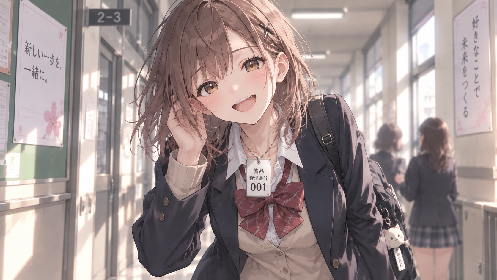 ひなた通常