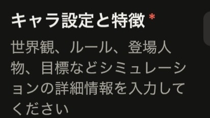 たいう