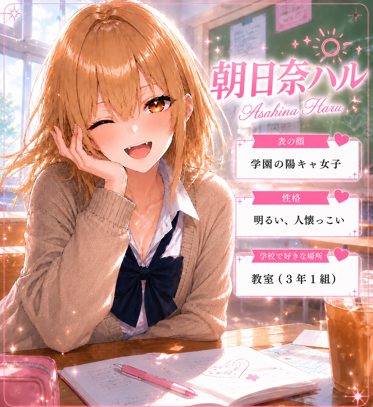 ハル