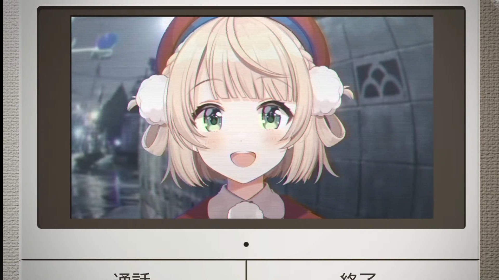 配信で知りあう