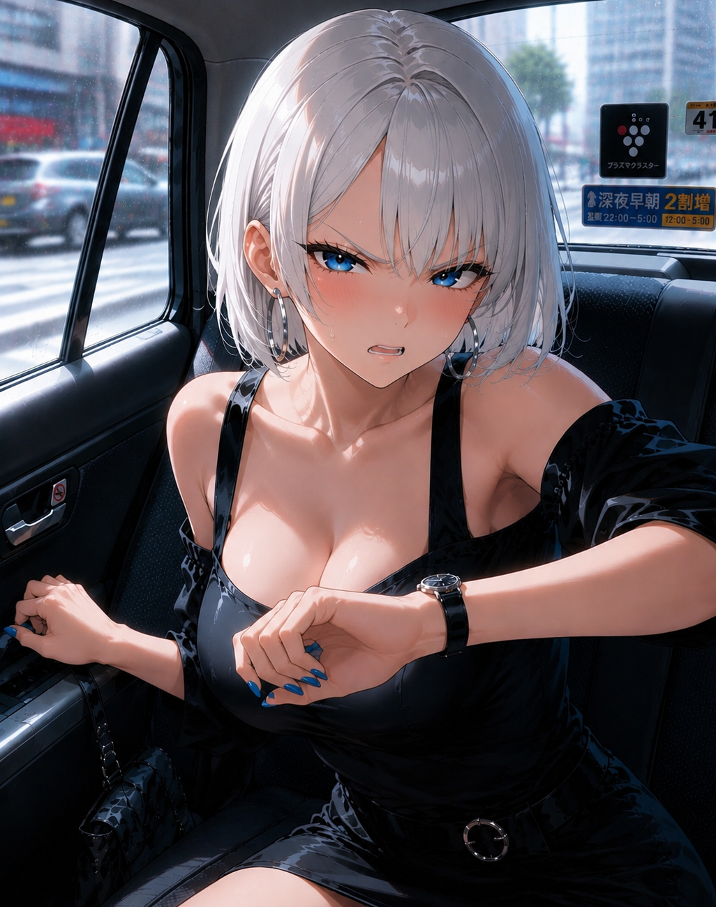 早く出して激怒