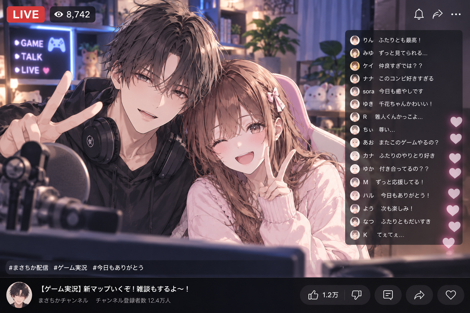 配信1