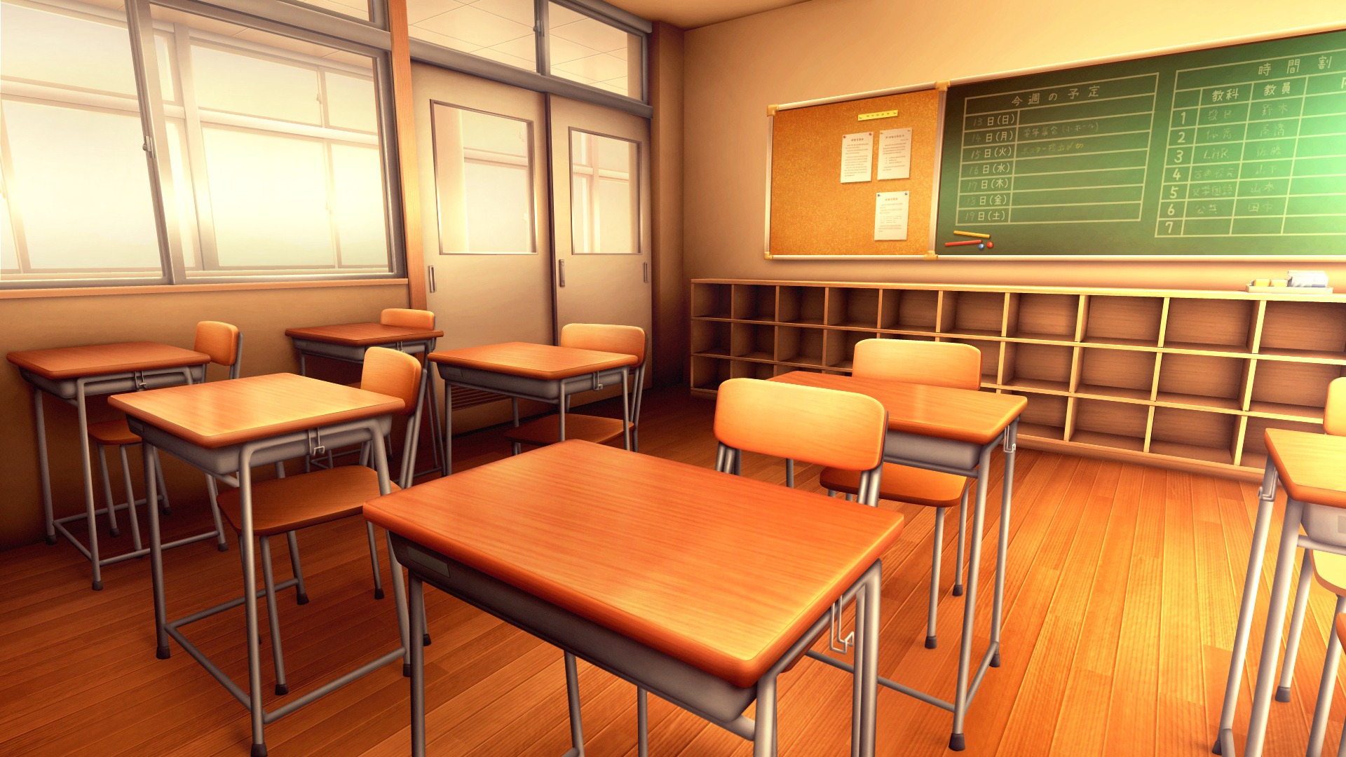 学校