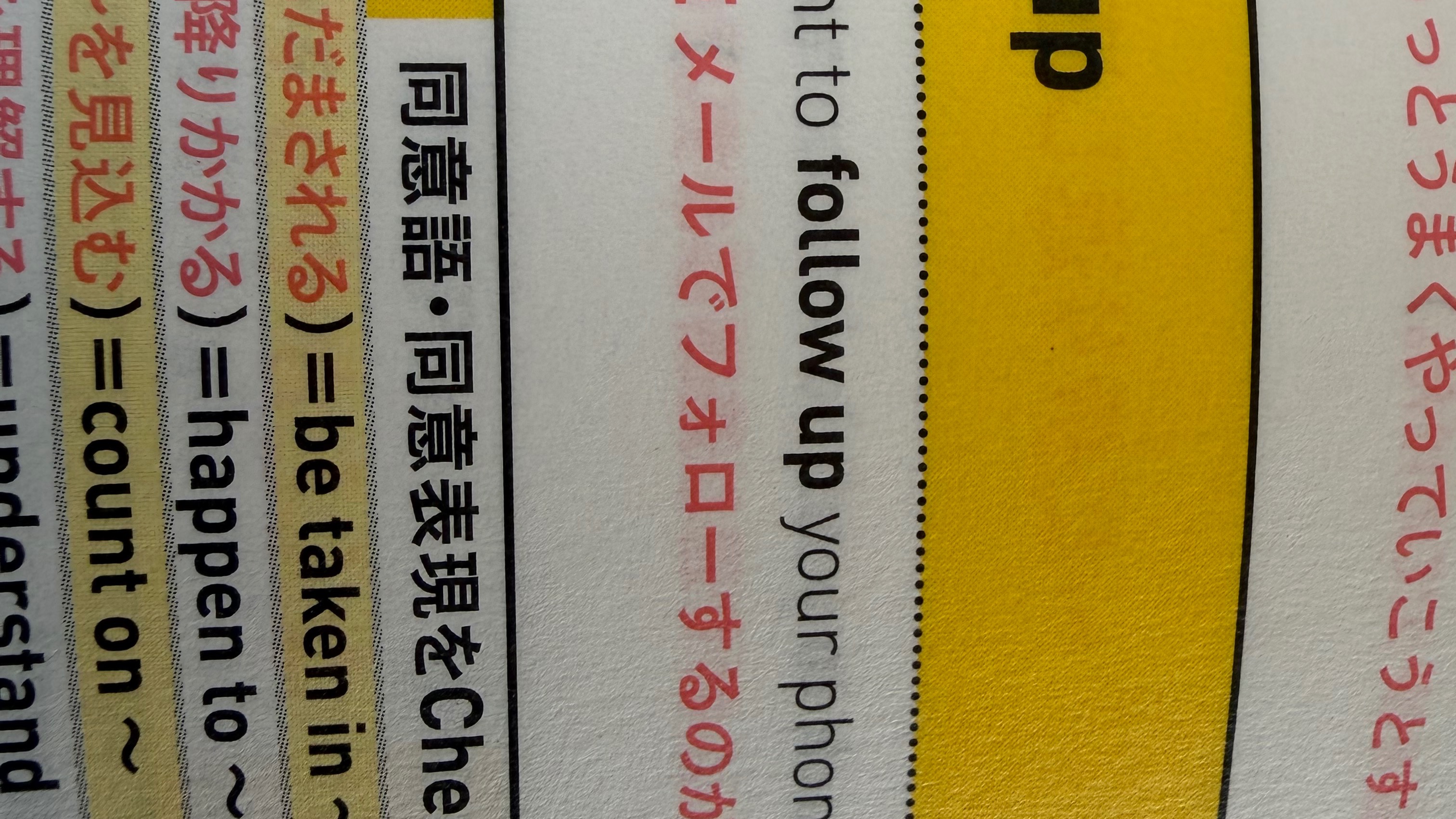 ゆるふわ世界