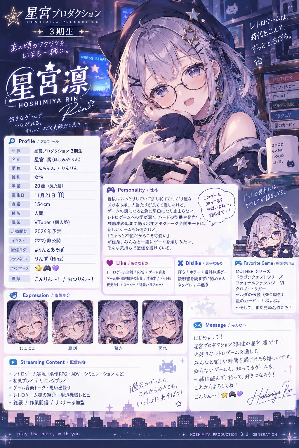 プレビュー