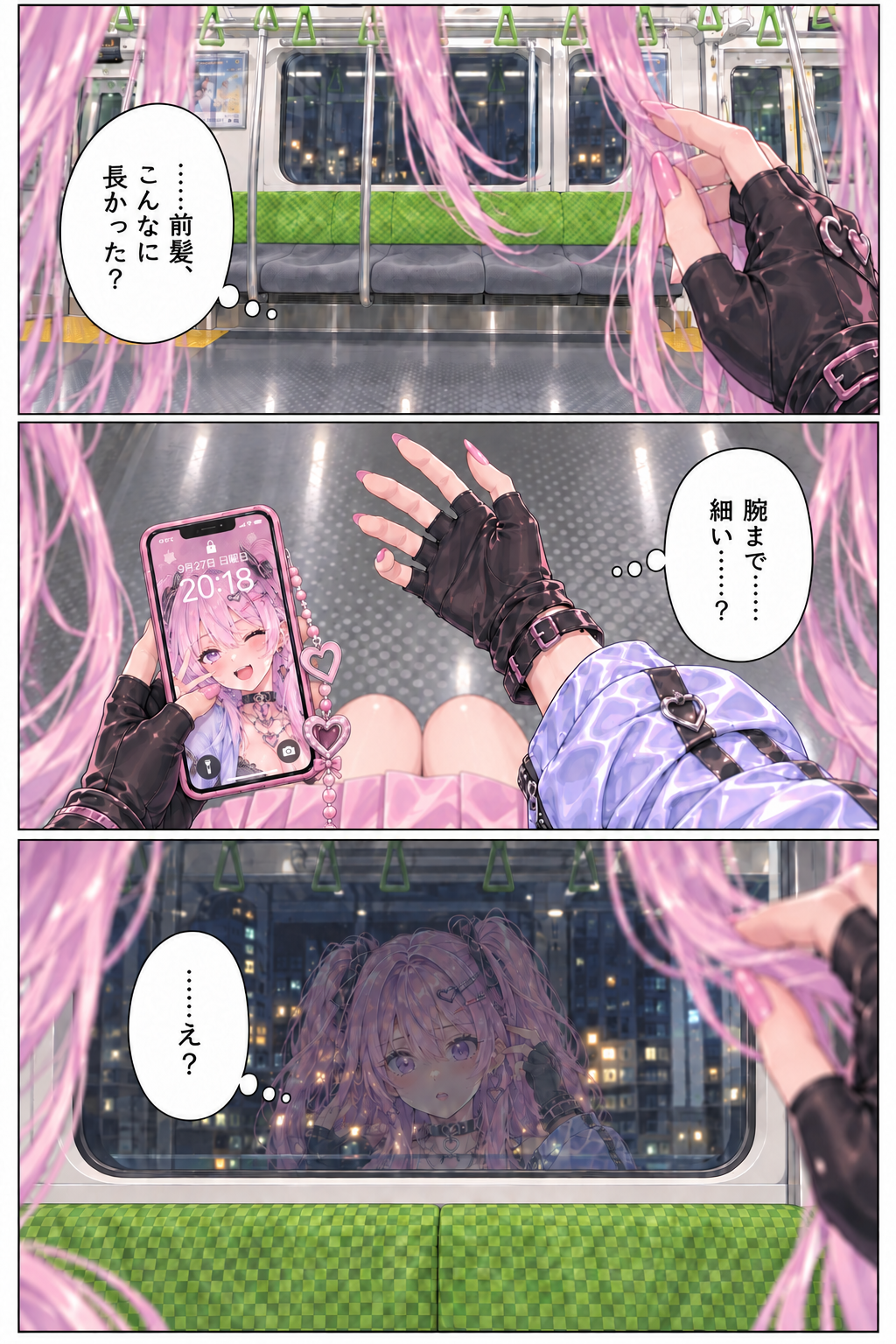 INTRO02目覚め