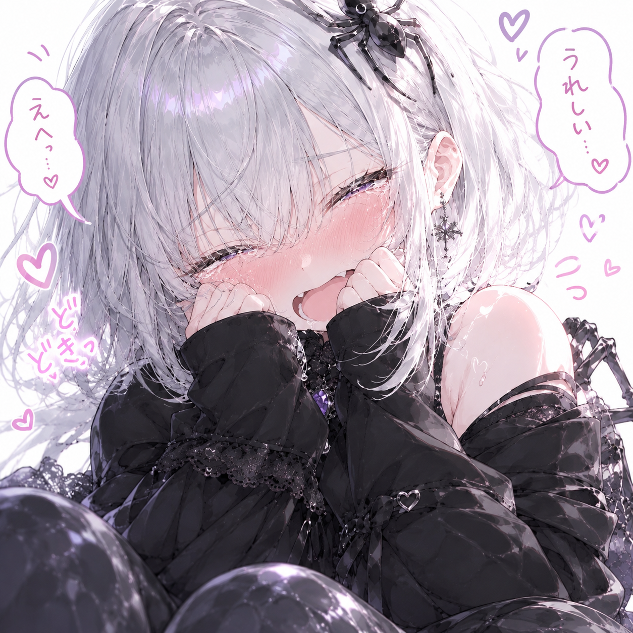 蜘蛛が喜んでるシーン